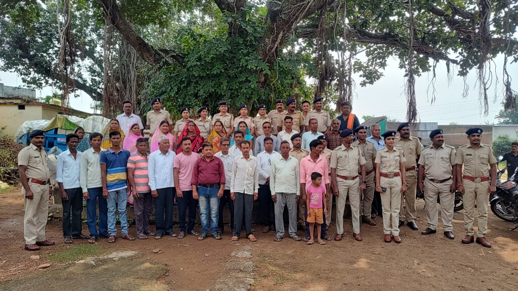 Gramin Uday Foundation