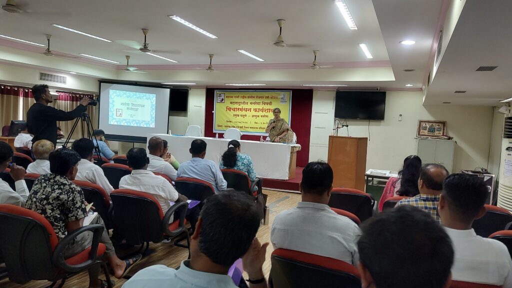 Gramin Uday Foundation